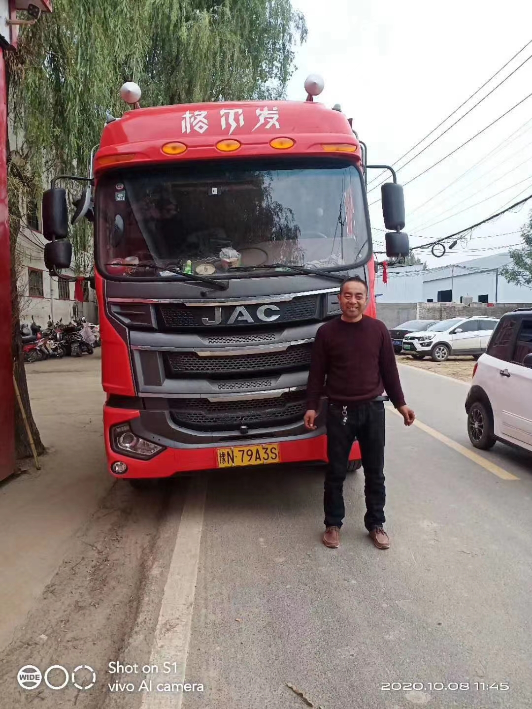 河南商丘全自動衛(wèi)生紙加工設備裝車發(fā)貨了